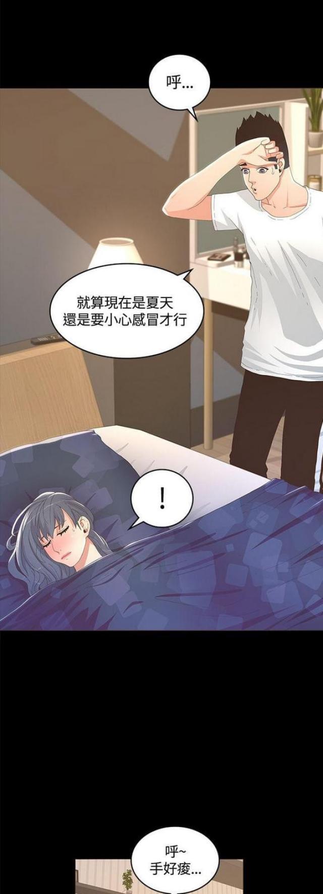 第24话0