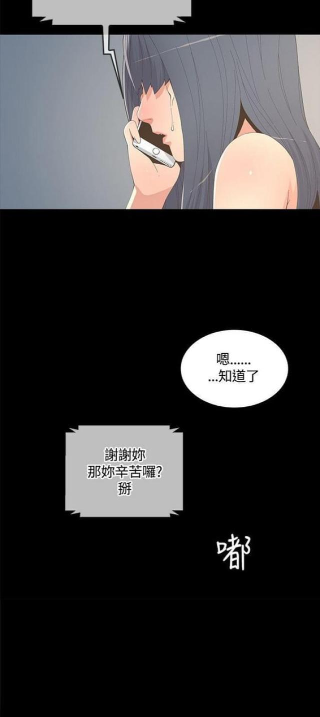 第18话3