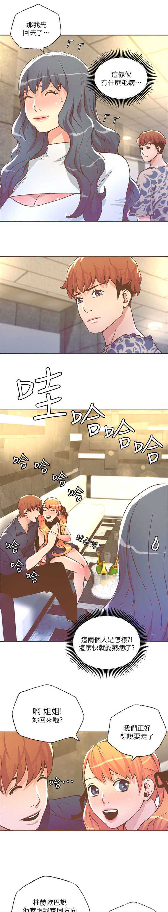 第54话1