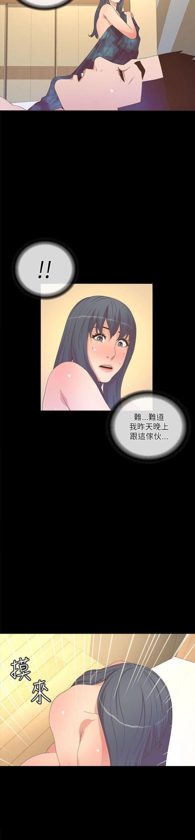 第40话4
