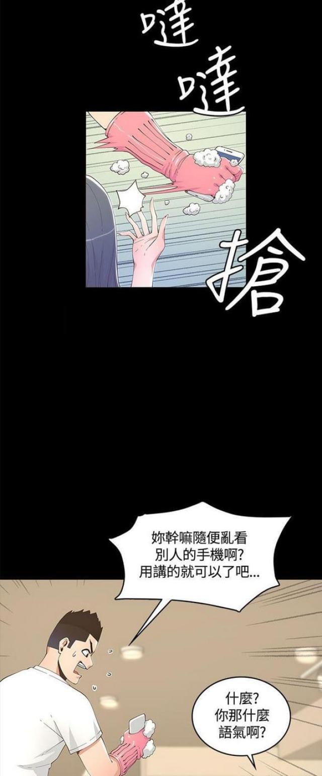 第21话2