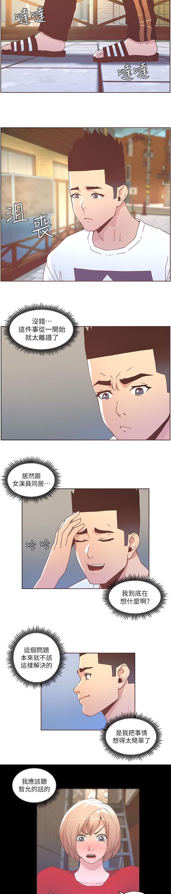 第69话1