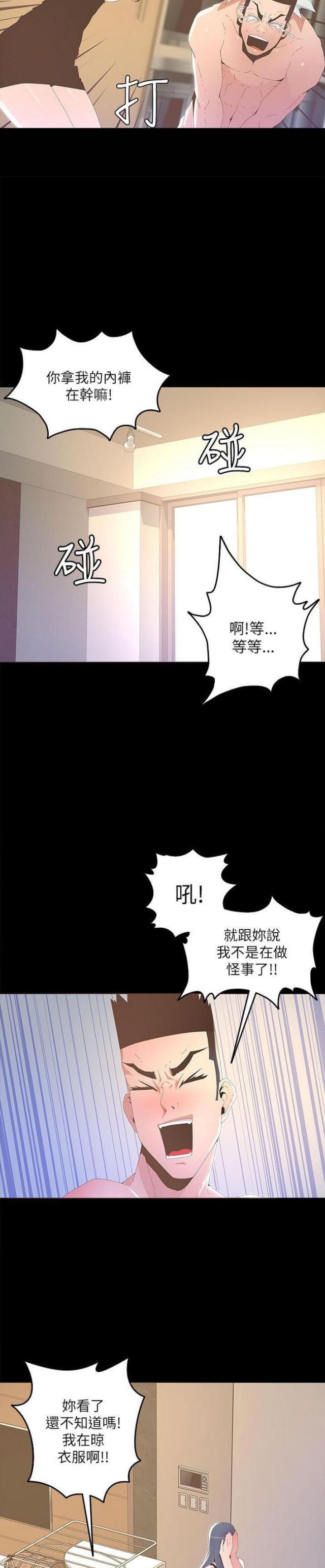 第31话2