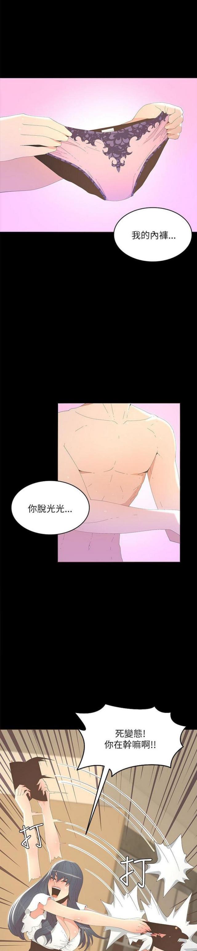 第31话1
