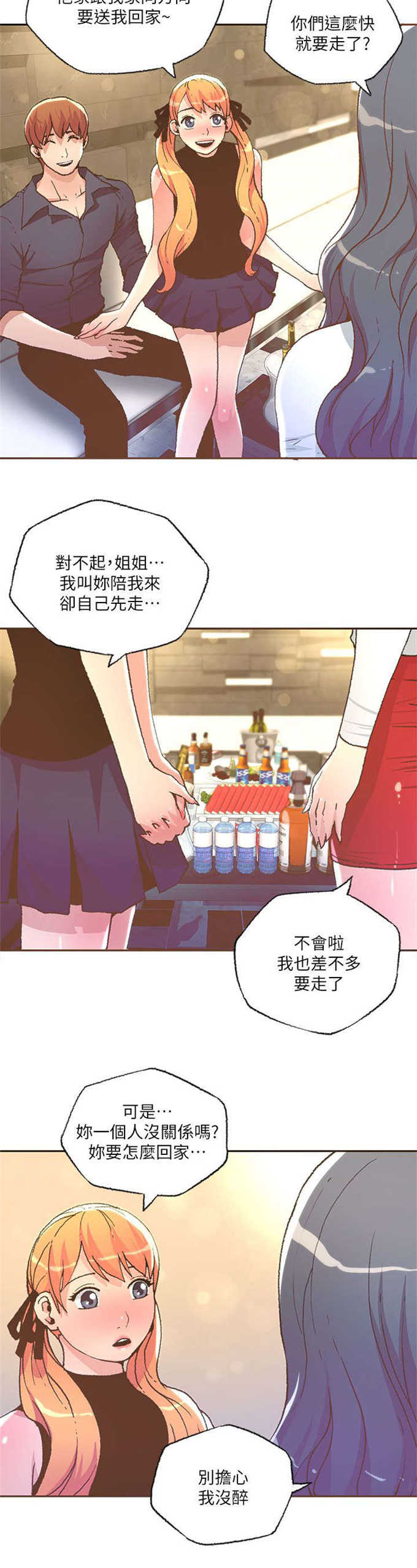 第54话2