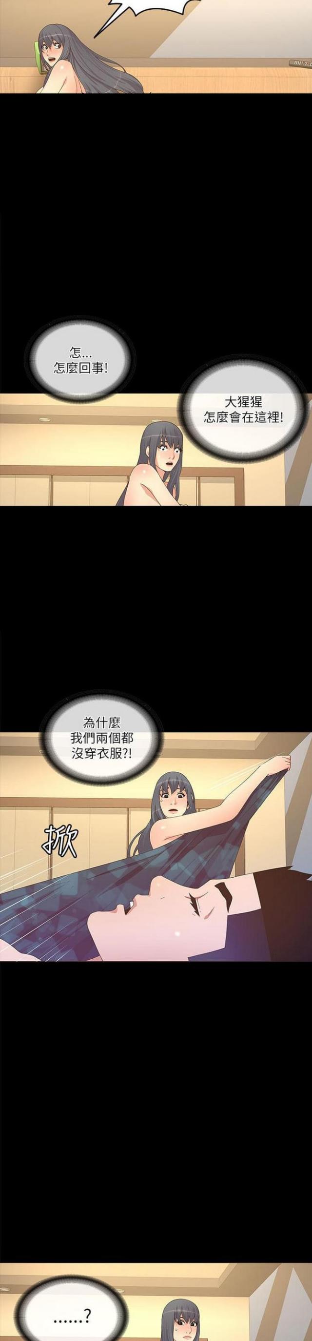 第40话3