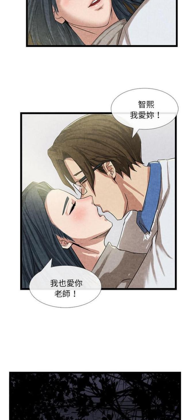 不幸之家恐怖片免费观看星辰影院漫画,第22话3图