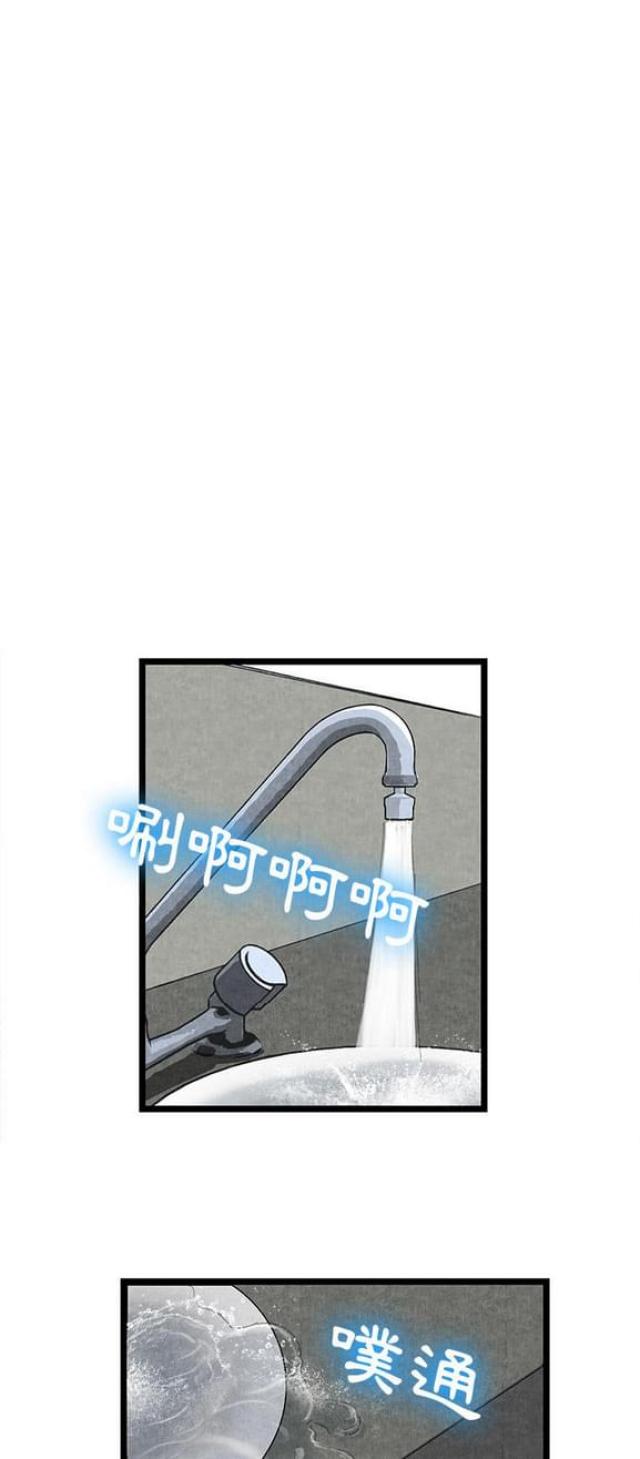 不幸之家恐怖片免费观看星辰影院漫画,第22话5图