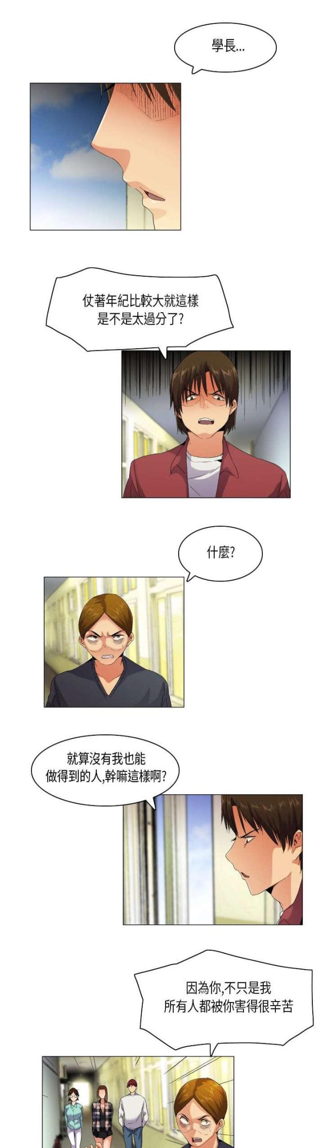 第53话1