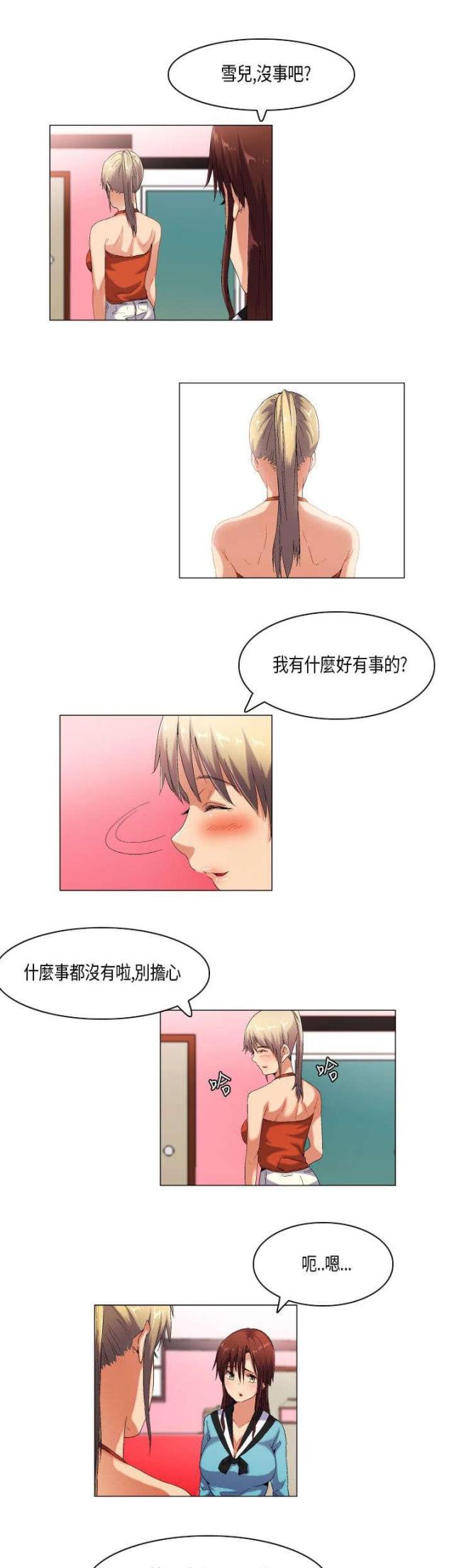 第46话1