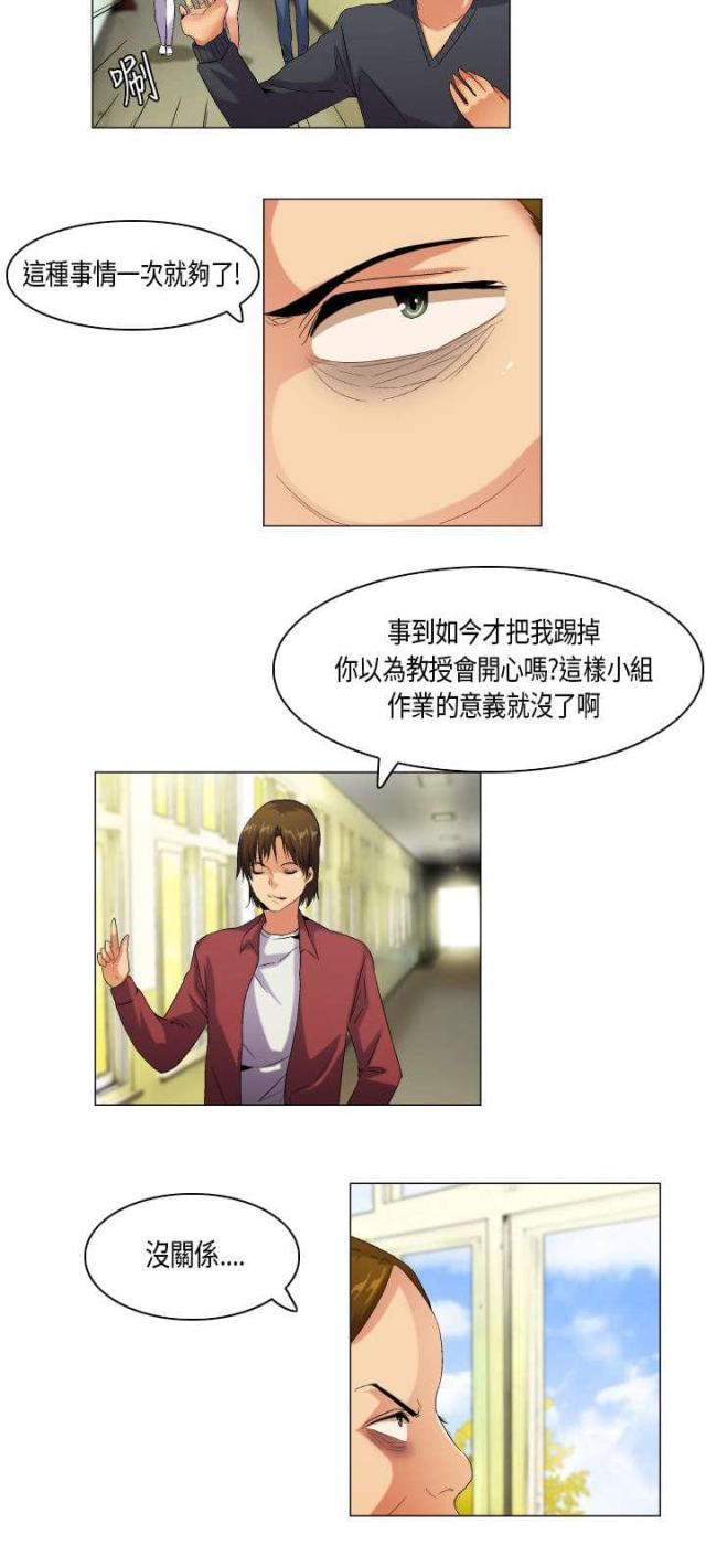 第53话2