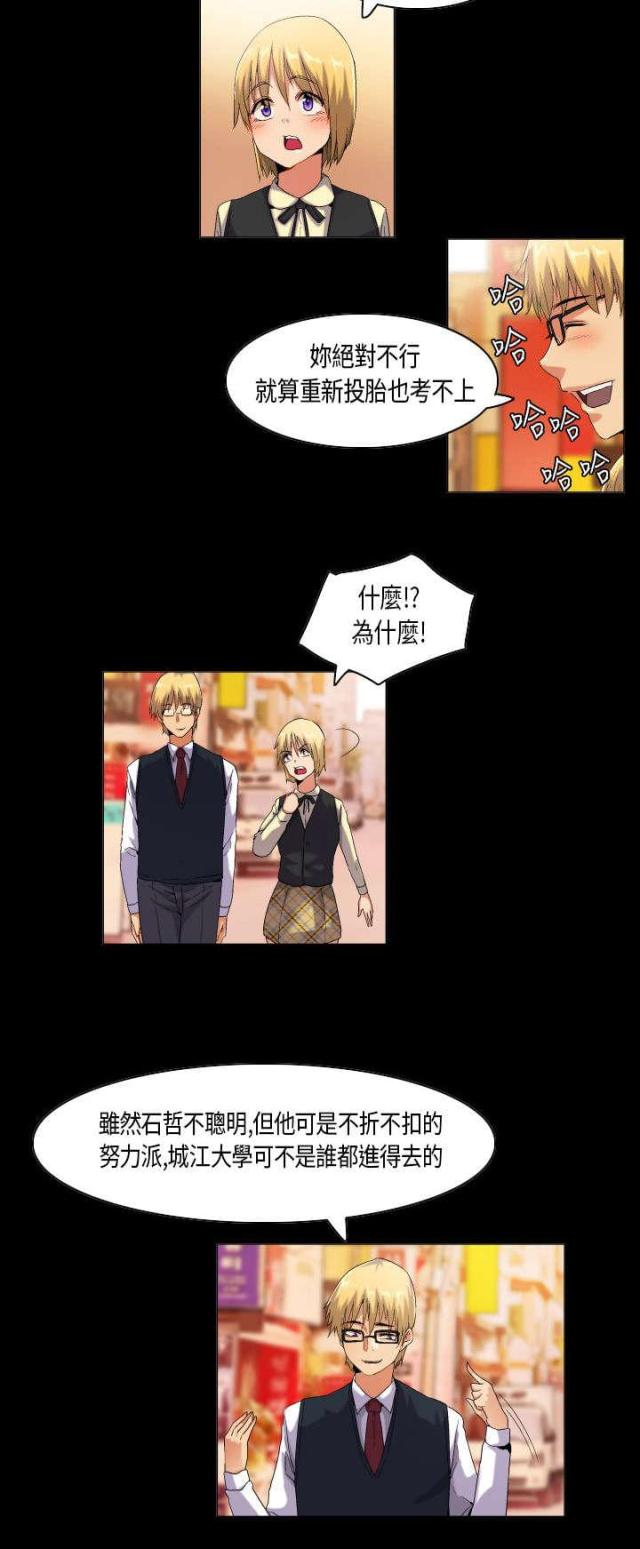 第46话4