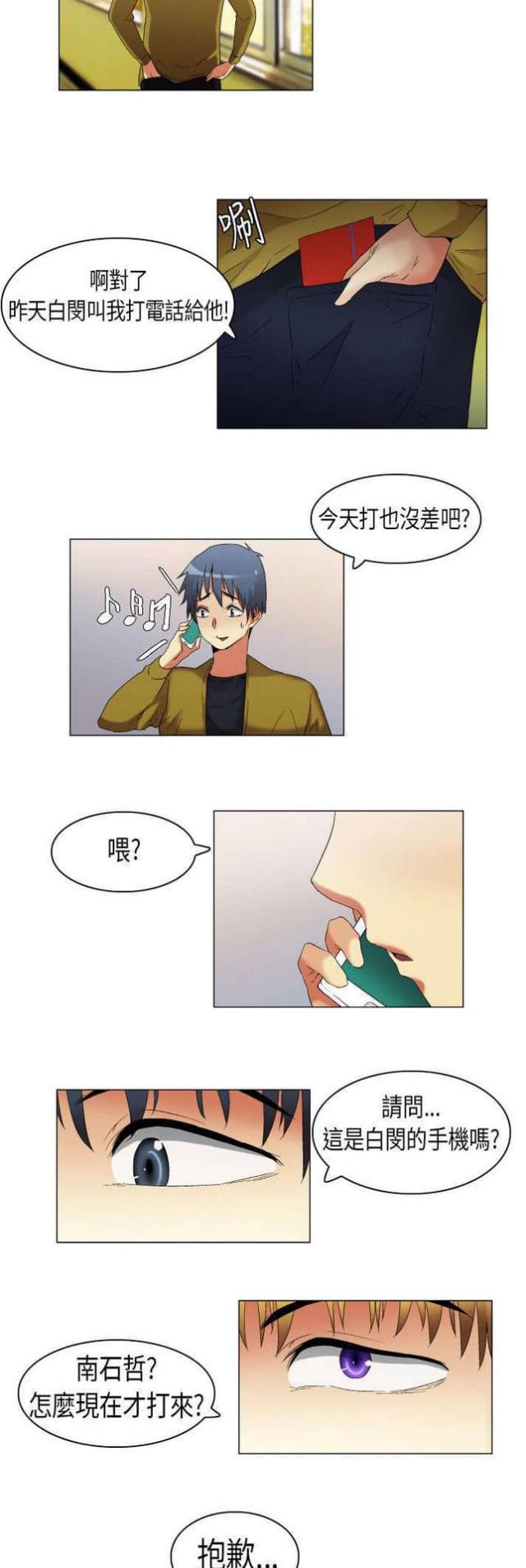第18话4