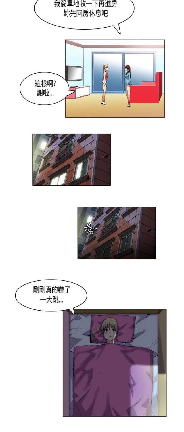 第46话2