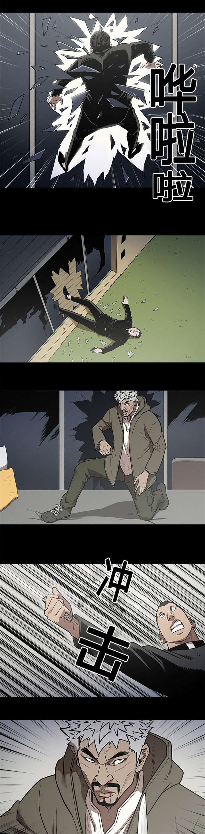 八年死期漫画,第58话3图