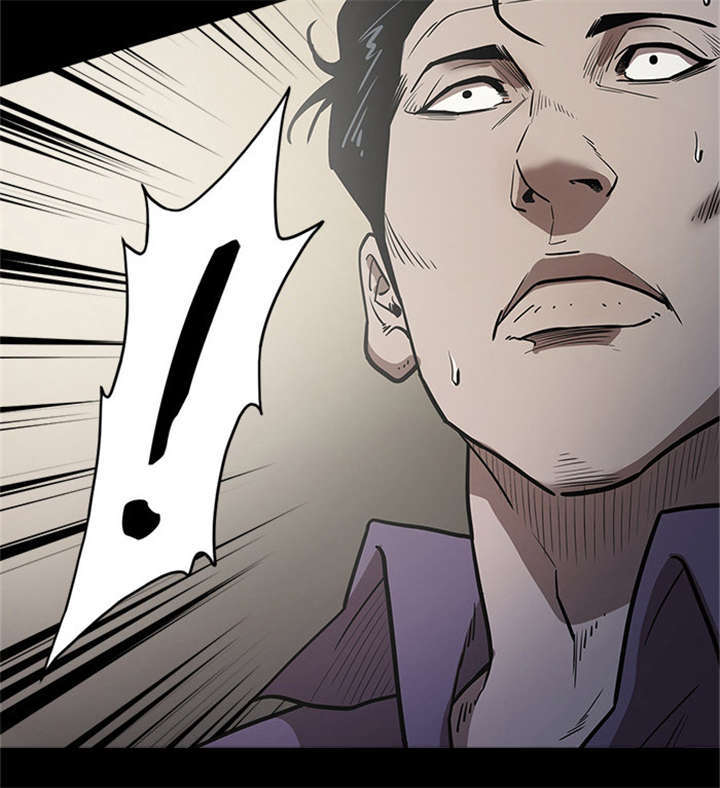 八年死期漫画,第41话5图