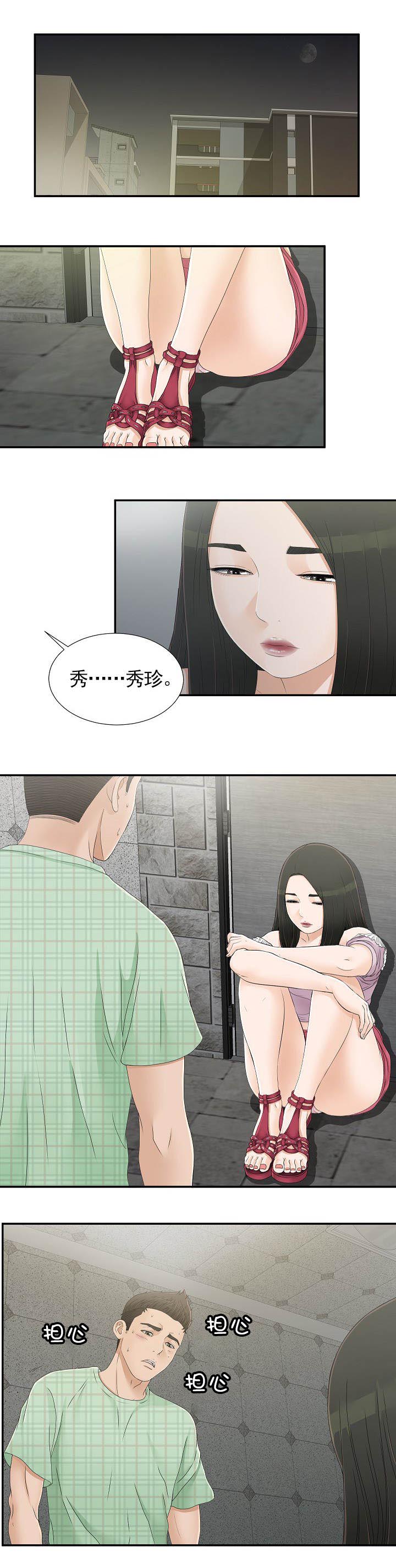 第16话0
