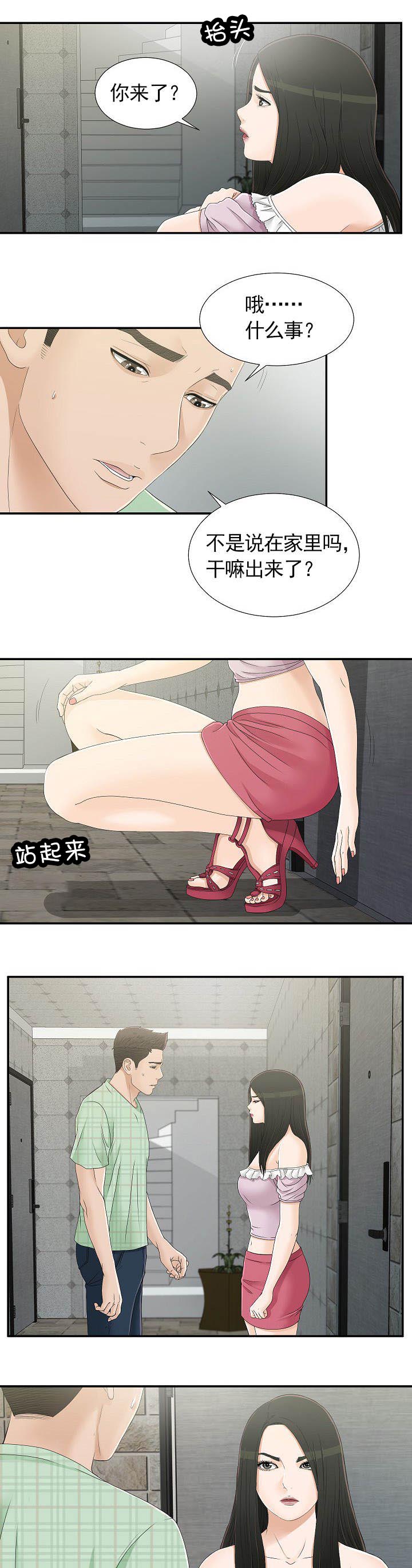 第16话1