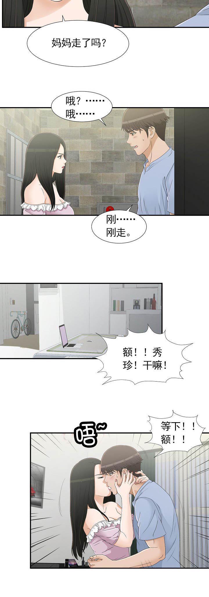 第14话1