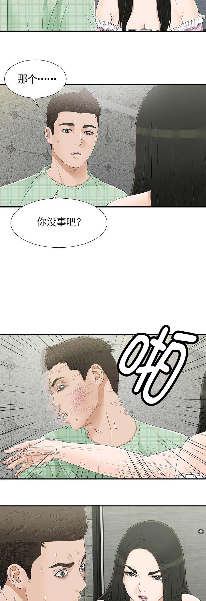 第16话2