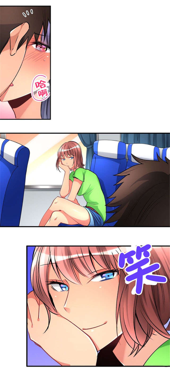 第27话3