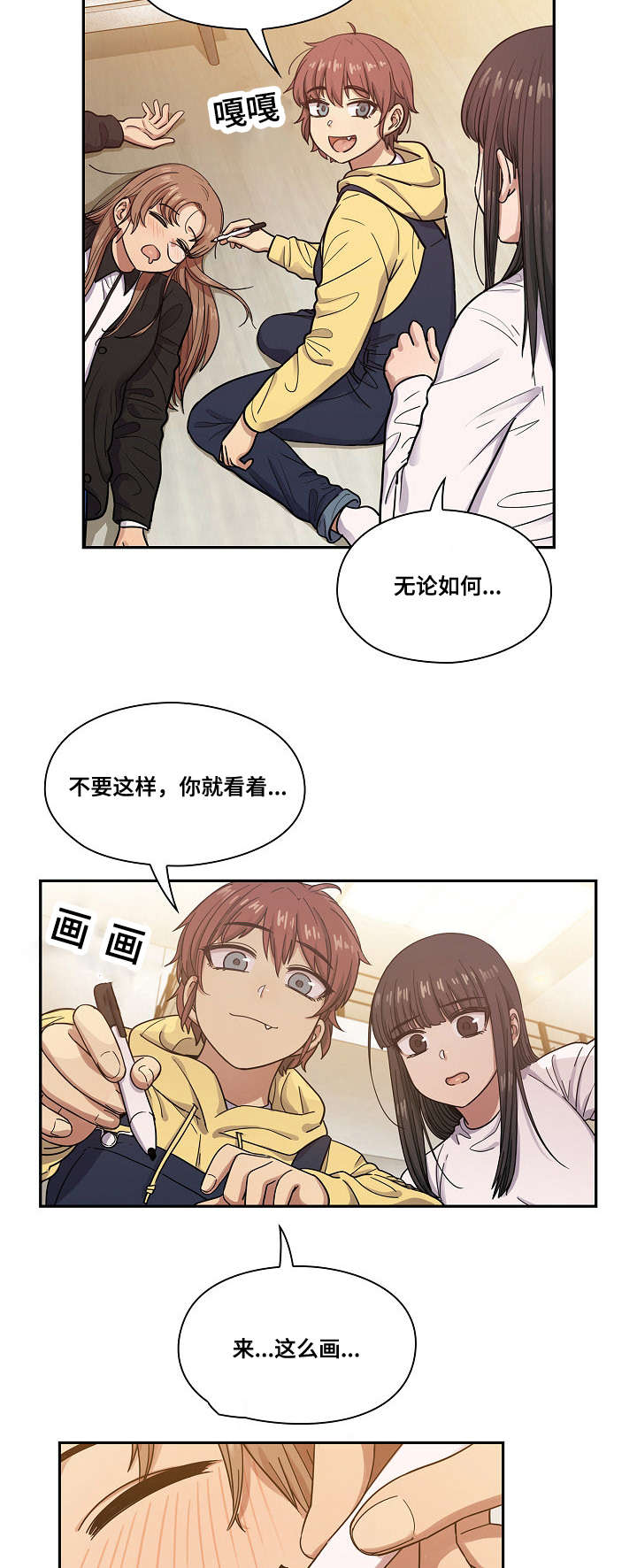 第34话1