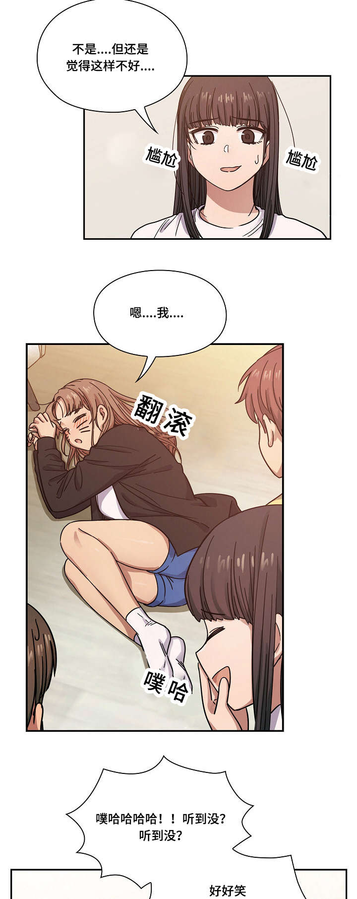 第34话4