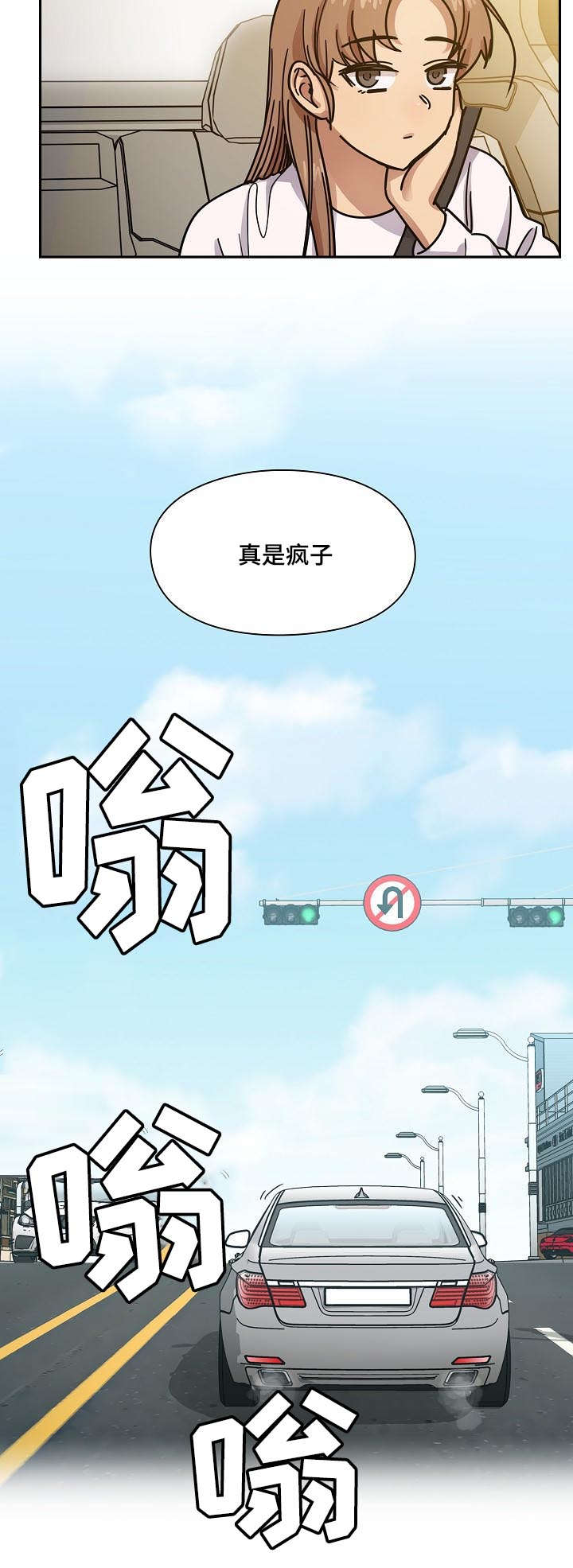 第62话4