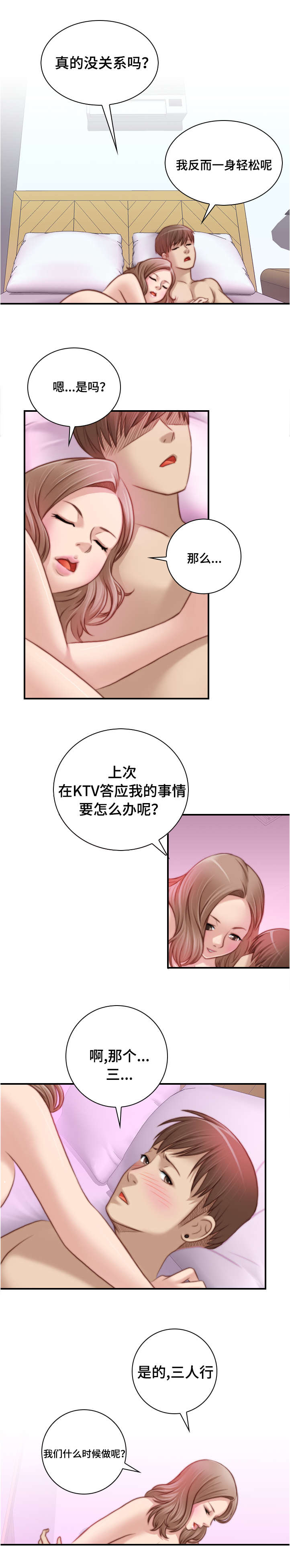 第15话0