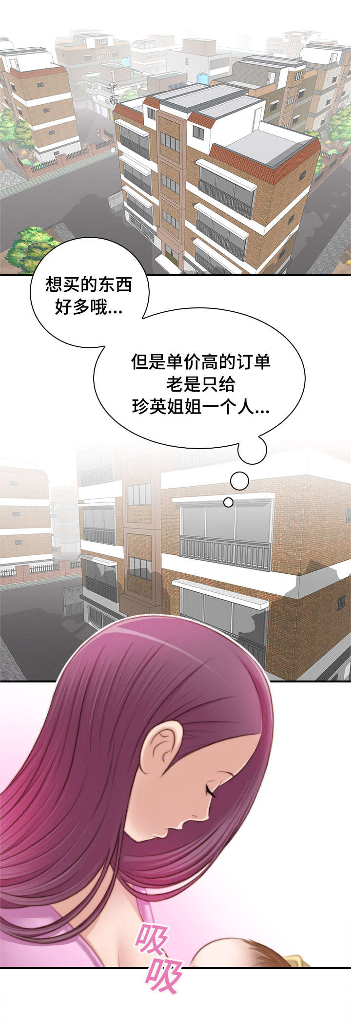 第15话2