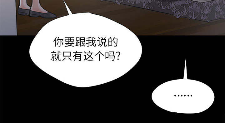 第31话3