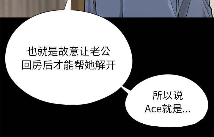 第30话4