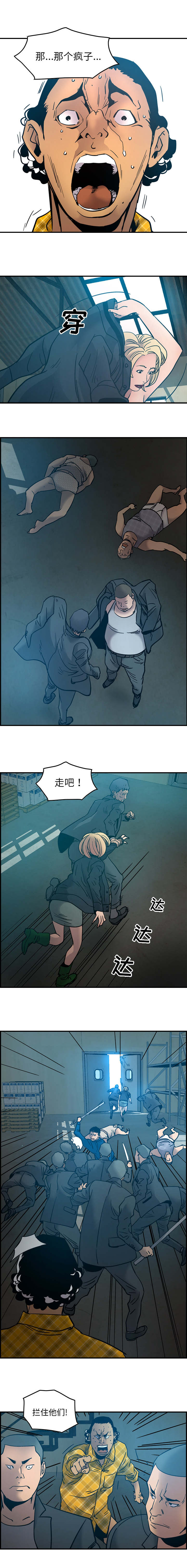 第21话3