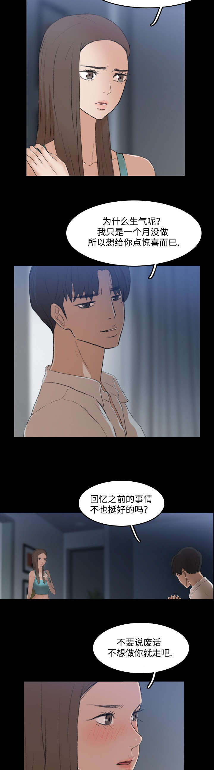 第11话1