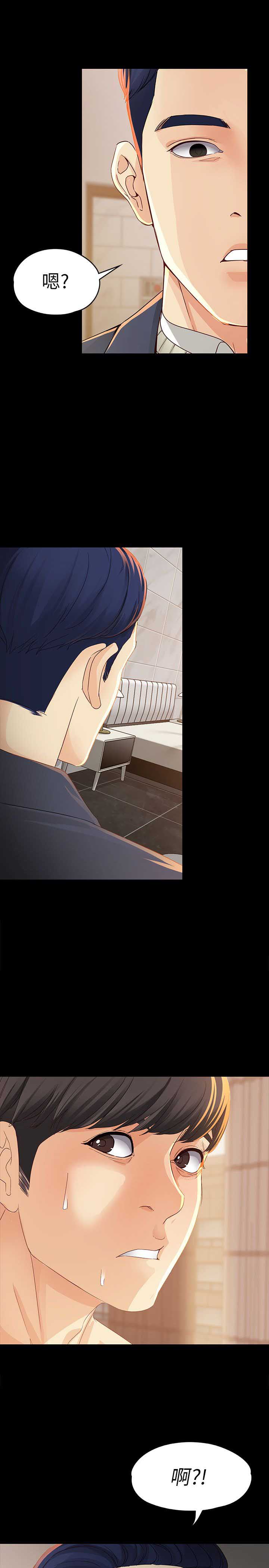 第38话0