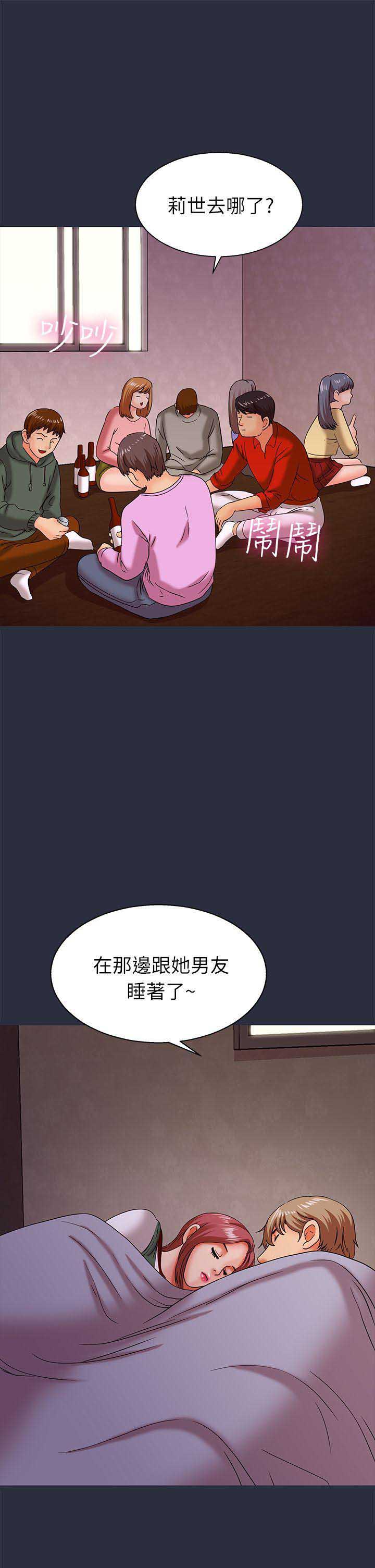 第31话4