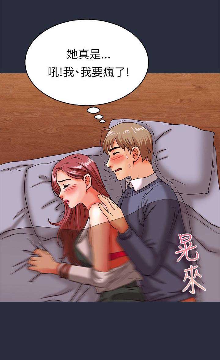 第32话0