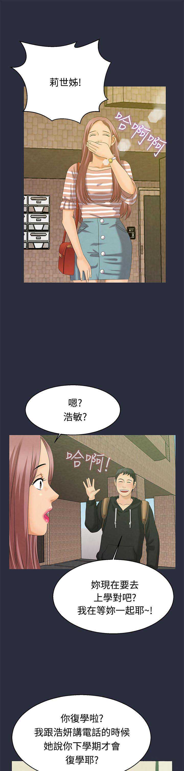 第13话0
