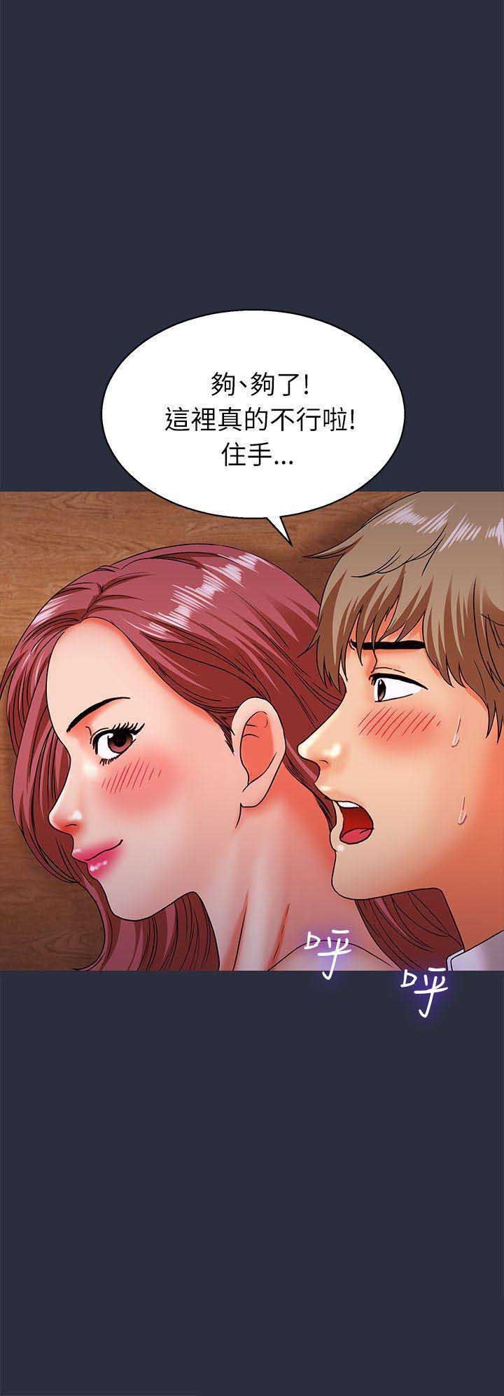 第32话2