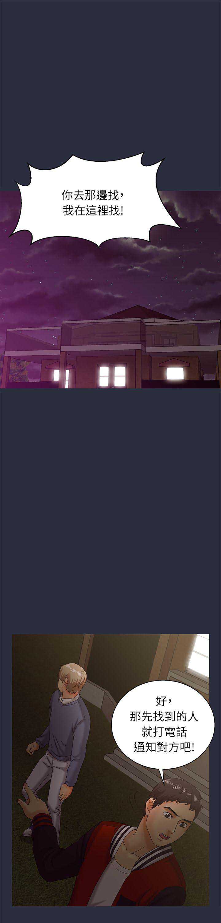 第30话0