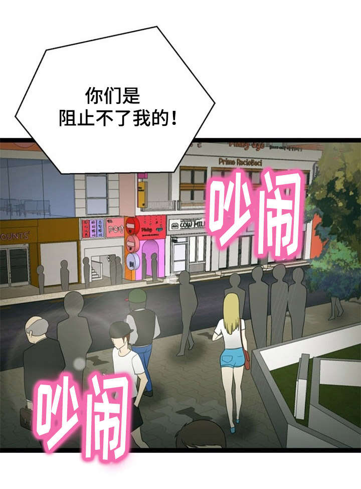 第28话3