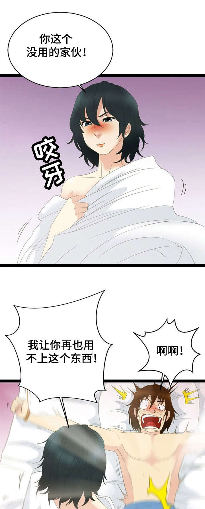 第26话0