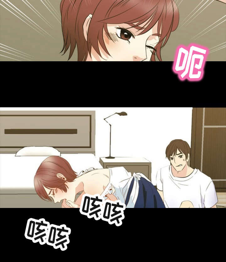 第31话3