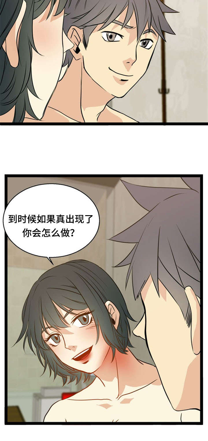 第43话4