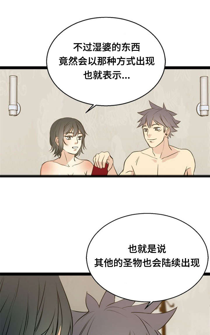 第43话3