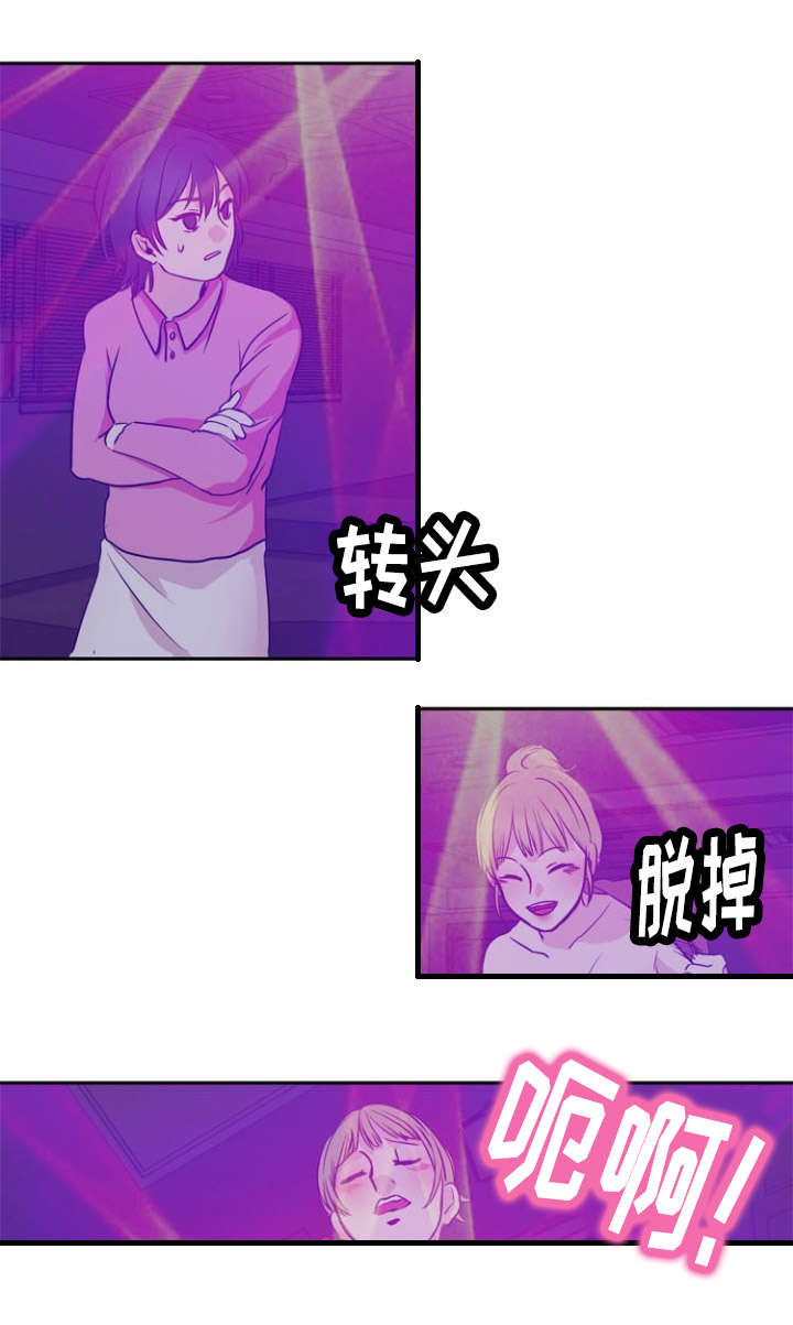 第37话4