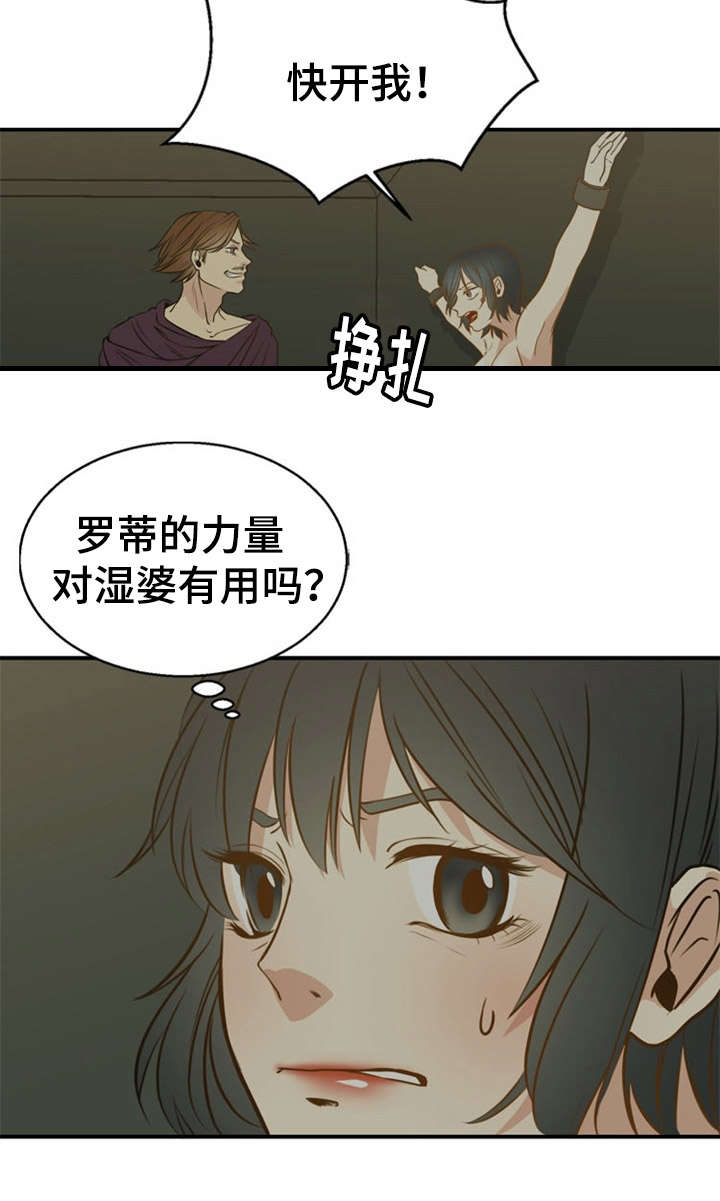 第38话2