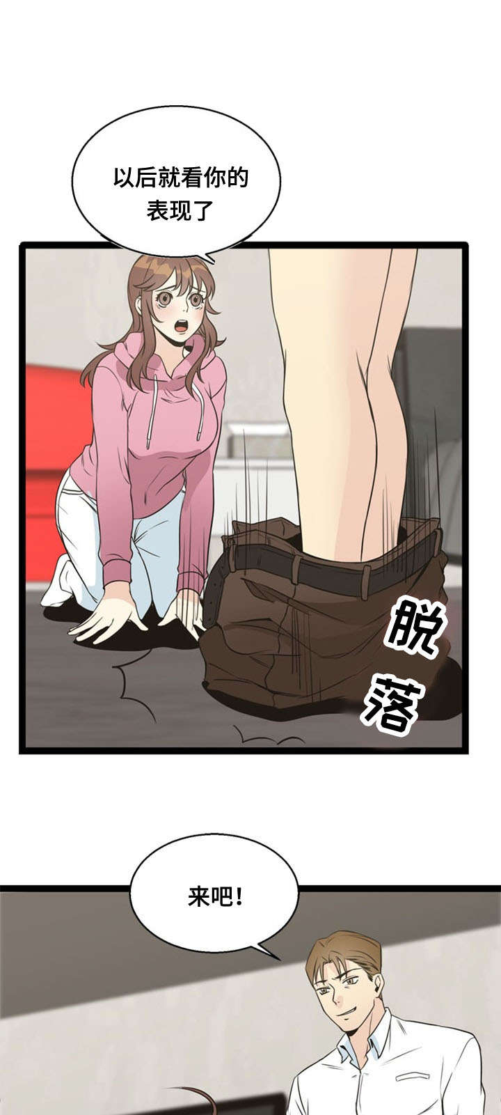 第51话1