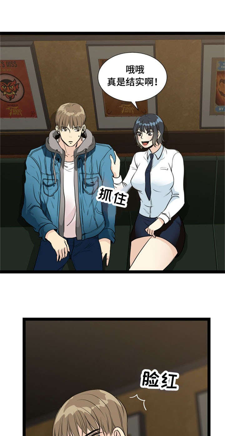 第56话0
