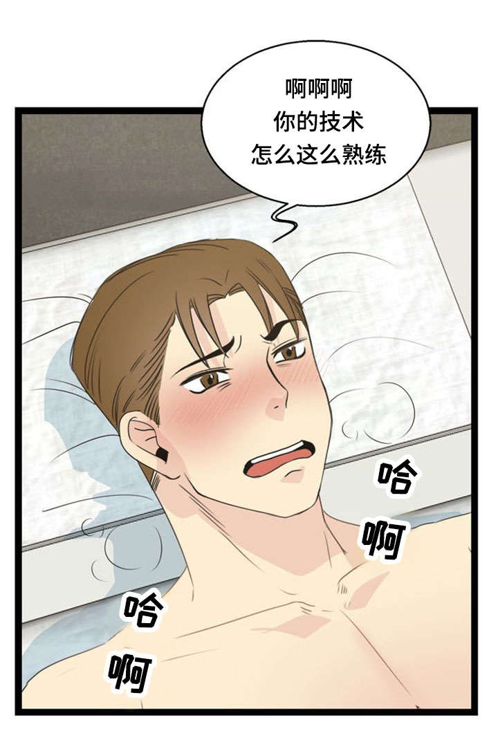 第52话1